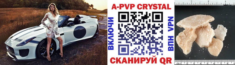 цены наркотик гидра зеркало A-PVP СК Бородино