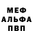 Amphetamine Premium Aleks. Nikitin