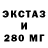 ГАШ VHQ OsterMine