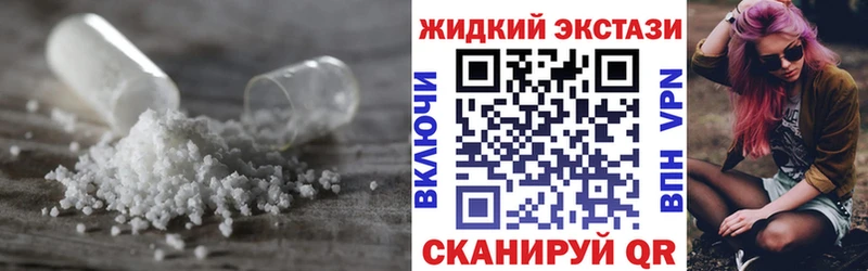 БУТИРАТ бутик  дарнет шоп  Бородино 