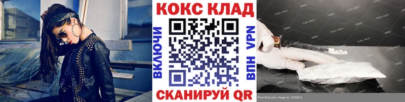 мега ТОР  Бородино  COCAIN Columbia 