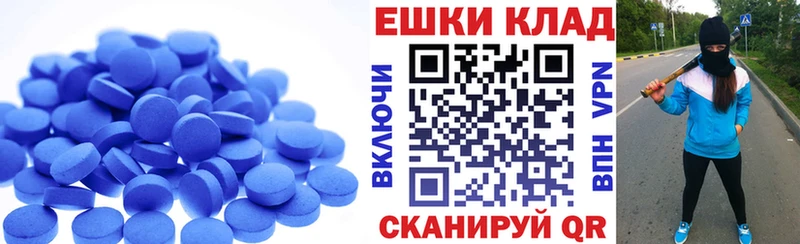 MEGA вход  Бородино  Экстази ешки 