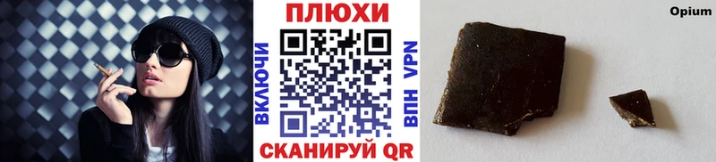 маркетплейс официальный сайт Бородино ГАШ VHQ