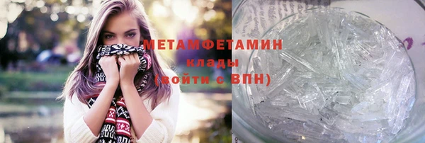 амф Белокуриха
