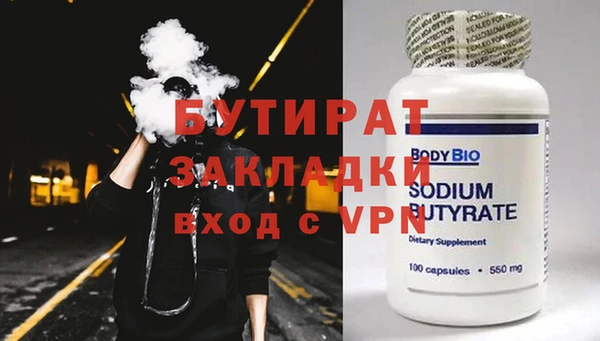 амф Белокуриха