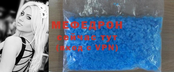 мдпв Богородск