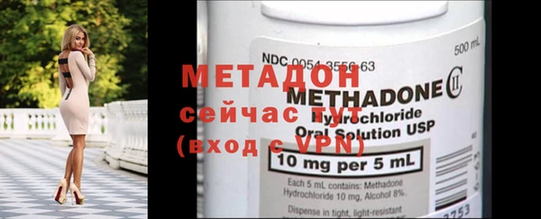 метадон Беломорск