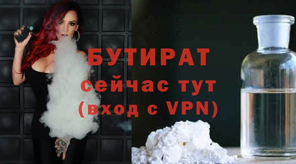 амф Белокуриха