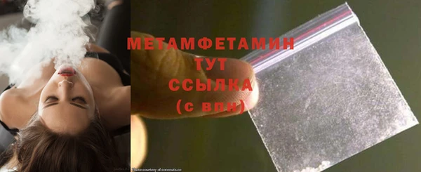 амф Белокуриха