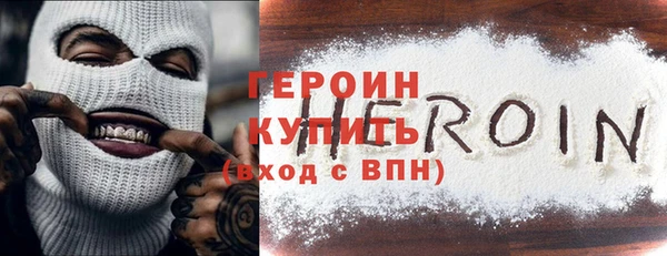 метадон Беломорск
