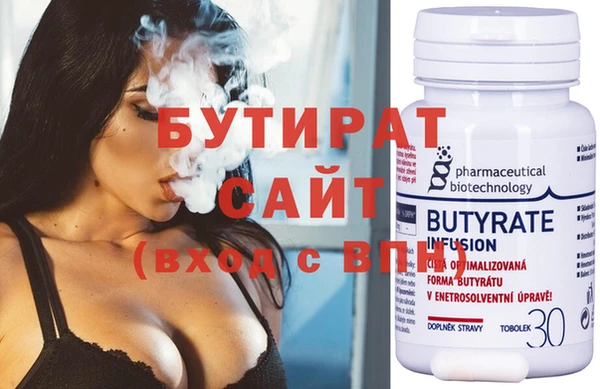 шишки Богданович