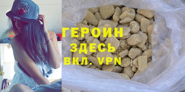 амф Белокуриха