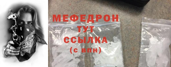 амф Белокуриха