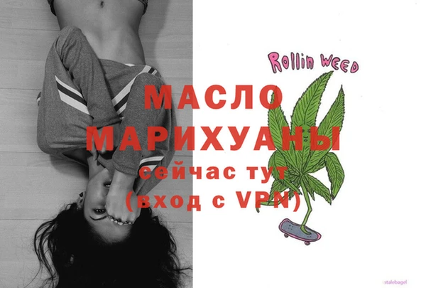 амф Белокуриха