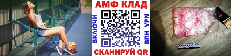 Первитин винт  Бородино 