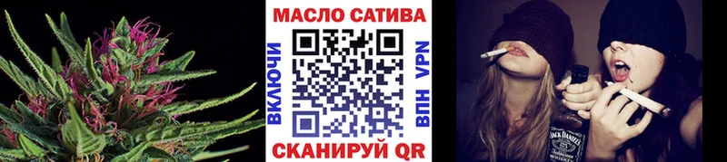 Дистиллят ТГК вейп с тгк  Бородино 
