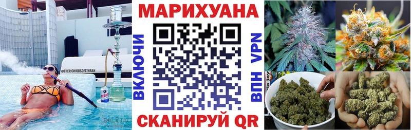 Бошки Шишки Bruce Banner наркошоп Бородино